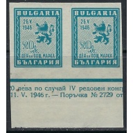 Bulgaria 526 MNH 1946 Imperf Pair (ak4336)