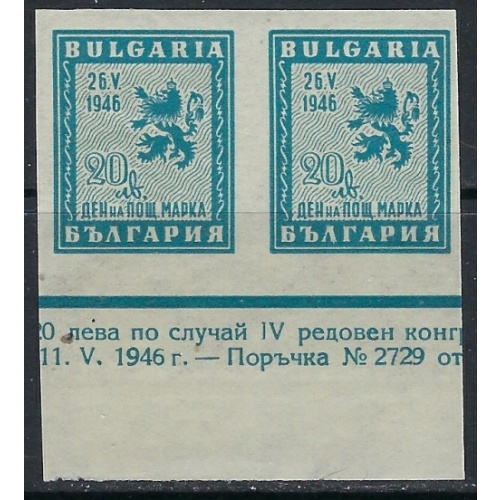 Bulgaria 526 MNH 1946 Imperf Pair (ak4336)