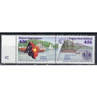 Papua and New Guinea 609 MNH 1984 pair (ak2686)