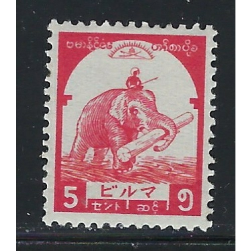 Burma 2N44 MH 1943 issue (fe3999)