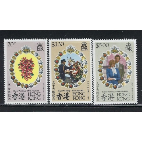 Hong Kong 373-75 MNH 1981 Prince Charles Wedding (fe6554)
