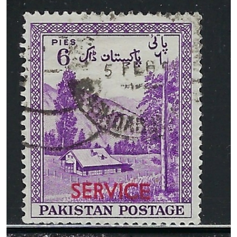 Pakistan O44 Used 1954 issue (fe1780)