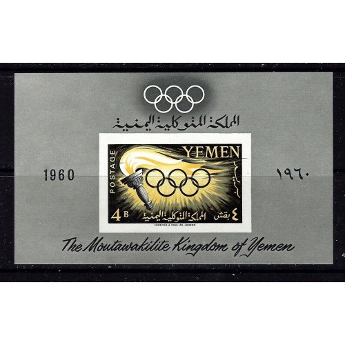 Yemen 102a NH 1960 Olympics Imperf S/S. see note in Scott