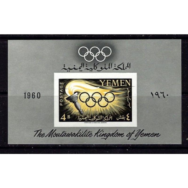 Yemen 102a NH 1960 Olympics Imperf S/S. see note in Scott