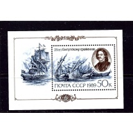 Russia 5797 MH 1989 Sailing Ships S/S