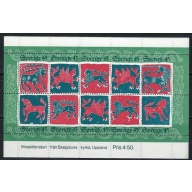Sweden 1101 MNH 1974 sheet of10 (an3666)