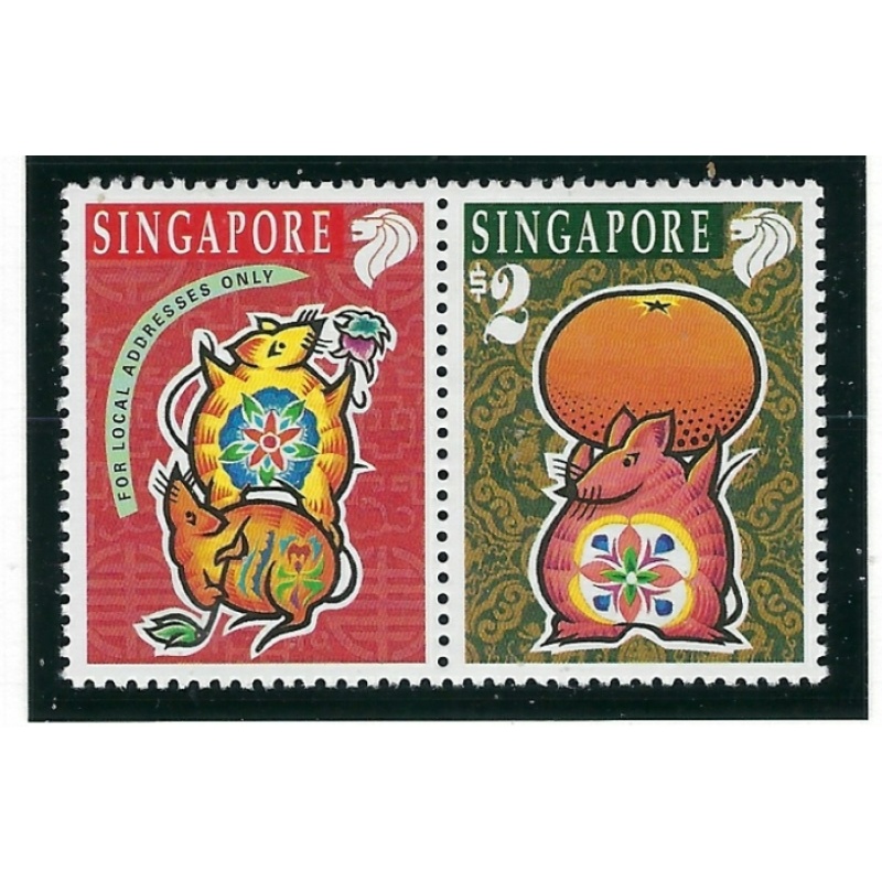 Singapore 741-42 MNH 1995 Pair (ap6897)