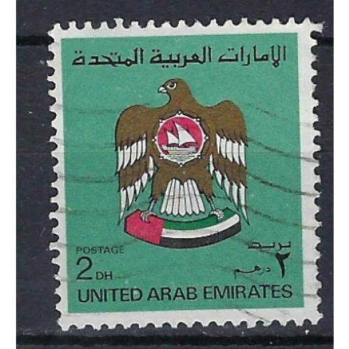United Arab Emirates 152 Used 1982 issue (an8647)