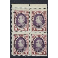 Albania 206 MNH 1927 Block of 4 (ak3003)