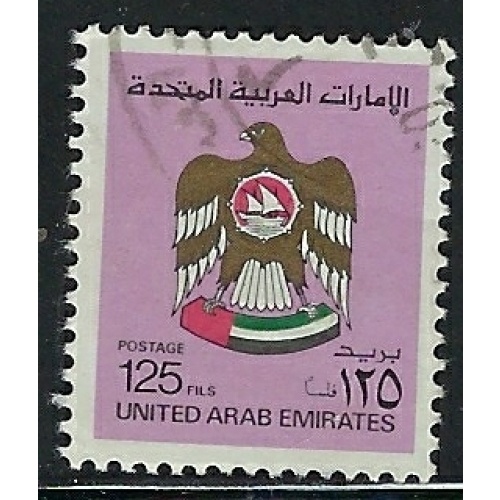 United Arab Emirates 150 Used 1982 issue (fe9055)