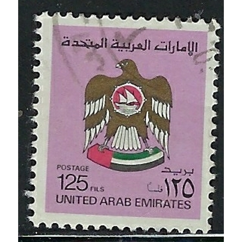 United Arab Emirates 150 Used 1982 issue (fe9055)