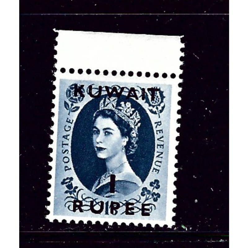Kuwait 128 MNH 1956 overprint