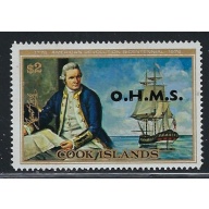 Cook Is O29 MNH 1978 Overprint (ap9882)