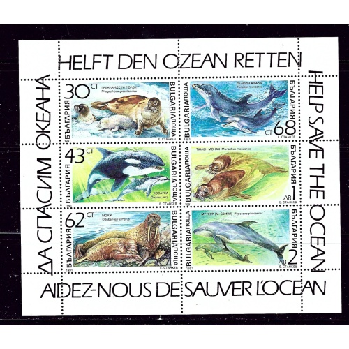Bulgaria 3670a MNH 1991 Marine Mammals sheet of 6