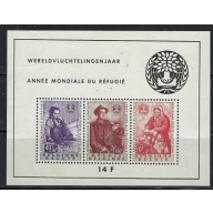 Belgium B662a MNH 1960 World Refugee Year (an2048)