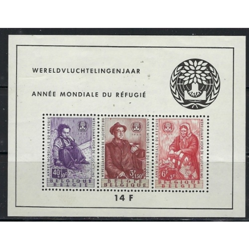 Belgium B662a MNH 1960 World Refugee Year (an2048)