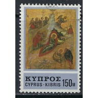 Cyprus 473 Used 1976 issue (ak5523)