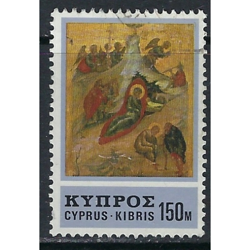 Cyprus 473 Used 1976 issue (ak5523)
