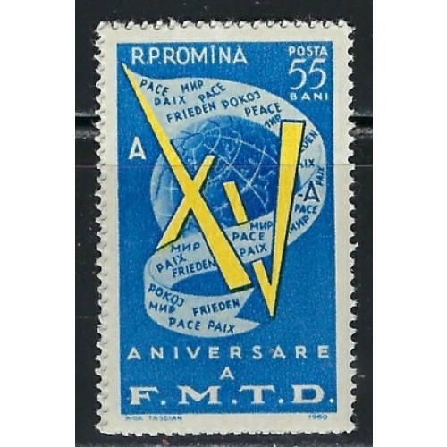 Romania 1386 MNH 1960 issue (an5312)