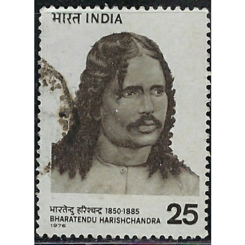 India 731 Used 1976 issue (ak1375)