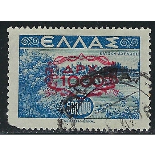 Greece 479 Used 1946 issue; rounded corner (an4636)