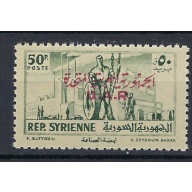 Syria UAR 34 MNH 1959 Overprint (an9178)
