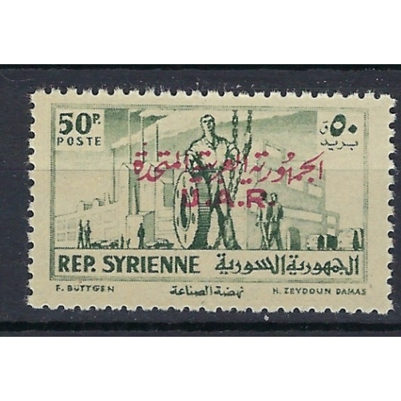 Syria UAR 34 MNH 1959 Overprint (an9178)