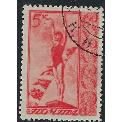 Russia 698 Used 1938 issue (fe9361)