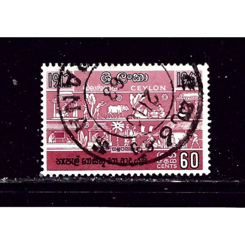 Ceylon 369 Used 1963 issue