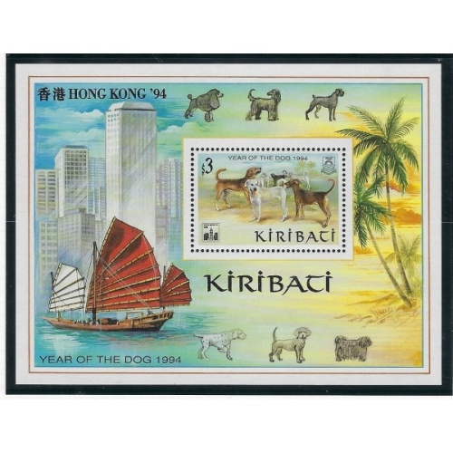 Kiribati 622 MNH 1994 Dogss (ak4071)