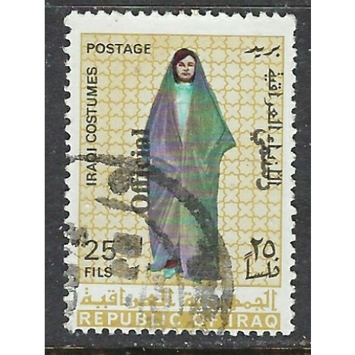 Iraq O230 Used 1971 issue (ap7159)