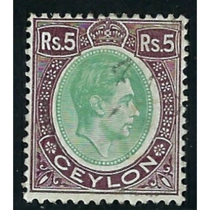 Ceylon 289 Used 1938 issue (fe5452)