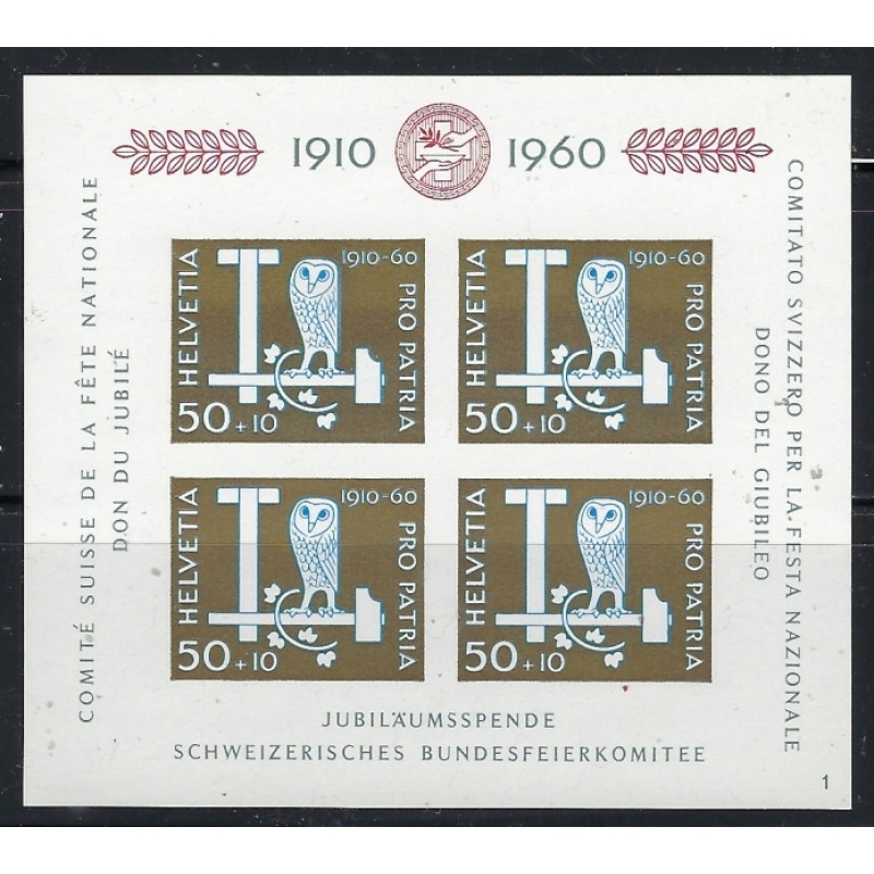 Switzerland B297 MNH 1960 souvenir sheet (an3360)