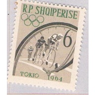Albania 669 Unused Bicyclists 1963 CV 1.25 (BP53230)