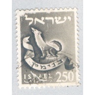 Israel 116 Used Mandrake Reuben 1955 (BP59942)