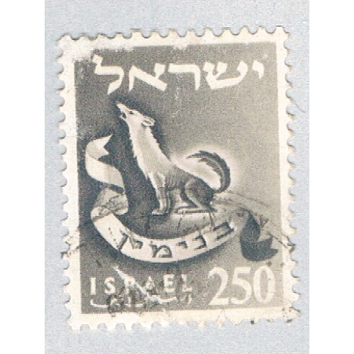 Israel 116 Used Mandrake Reuben 1955 (BP59942)