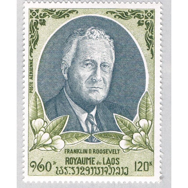 Laos C68 Unused Roosevelt 1 1970 CV 1.60 (BP60113)