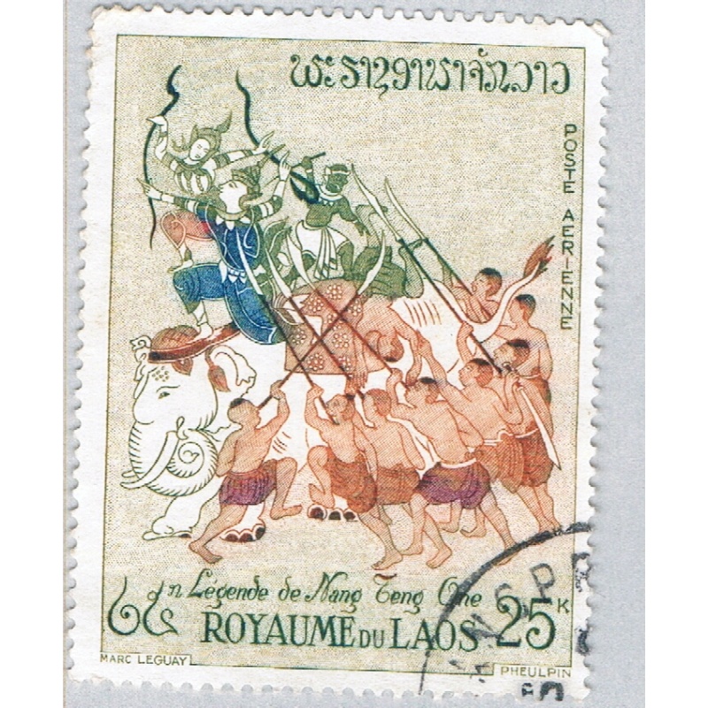 Laos C42 Used Legend 1962 (BP60114)