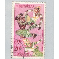 Laos C41 Used Monkey 1962 (BP60115)