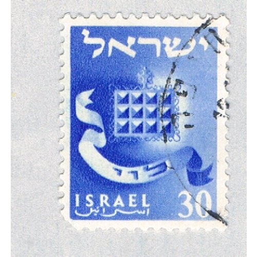 Israel 107 Used Mandrake Reuben 1955 (BP60402)