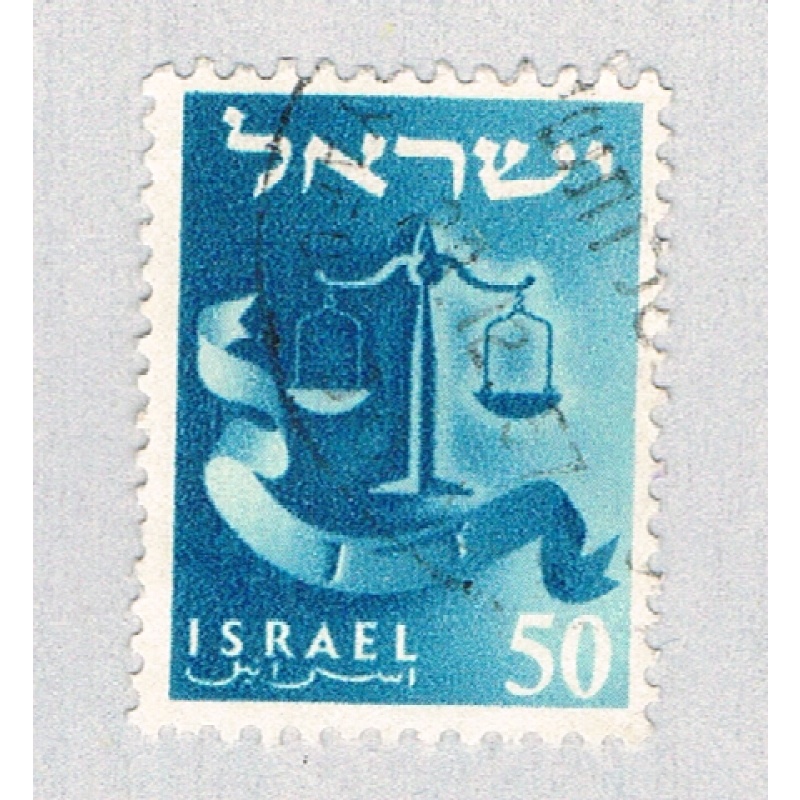 Israel 109 Used Mandrake Reuben 1 1955 (BP60404)