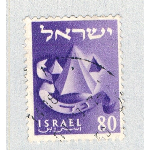 Israel 111 Used Mandrake Reuben 1955 (BP60405)