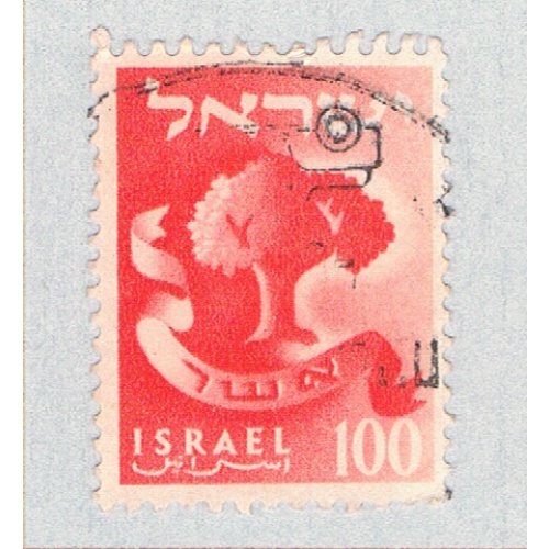Israel 112 Used Mandrake Reuben 1955 (BP60406)