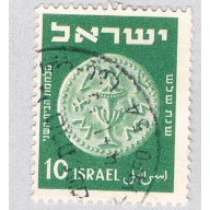 Israel 40 Used Ancient Coins 1950 (BP60408)