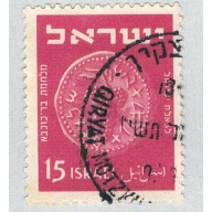 Israel 41 Used Ancient Coins 1950 (BP60409)