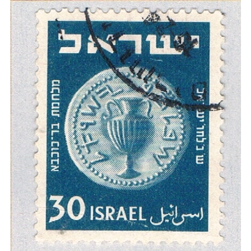 Israel 42 Used Ancient Coins 1950 (BP60410)