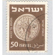 Israel 43 Used Ancient Coins 1950 (BP60411)