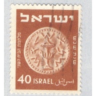 Israel 58 Used Ancient Coins 1952 (BP60413)