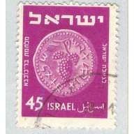 Israel 59 Used Ancient Coins 1952 (BP60414)
