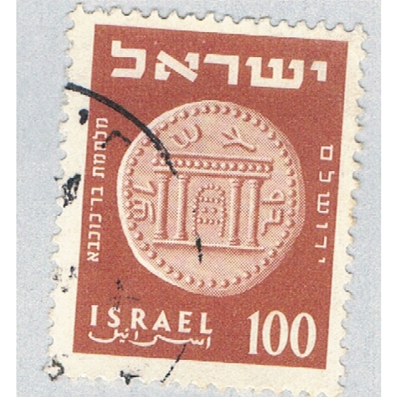 Israel 82 Used Ancient Coins 1954 (BP60415)